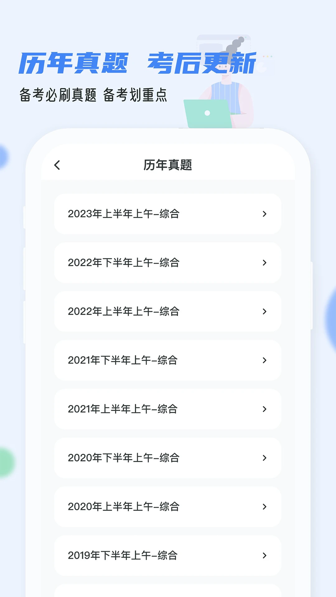����ͨ1.7.1 ����ˢ������