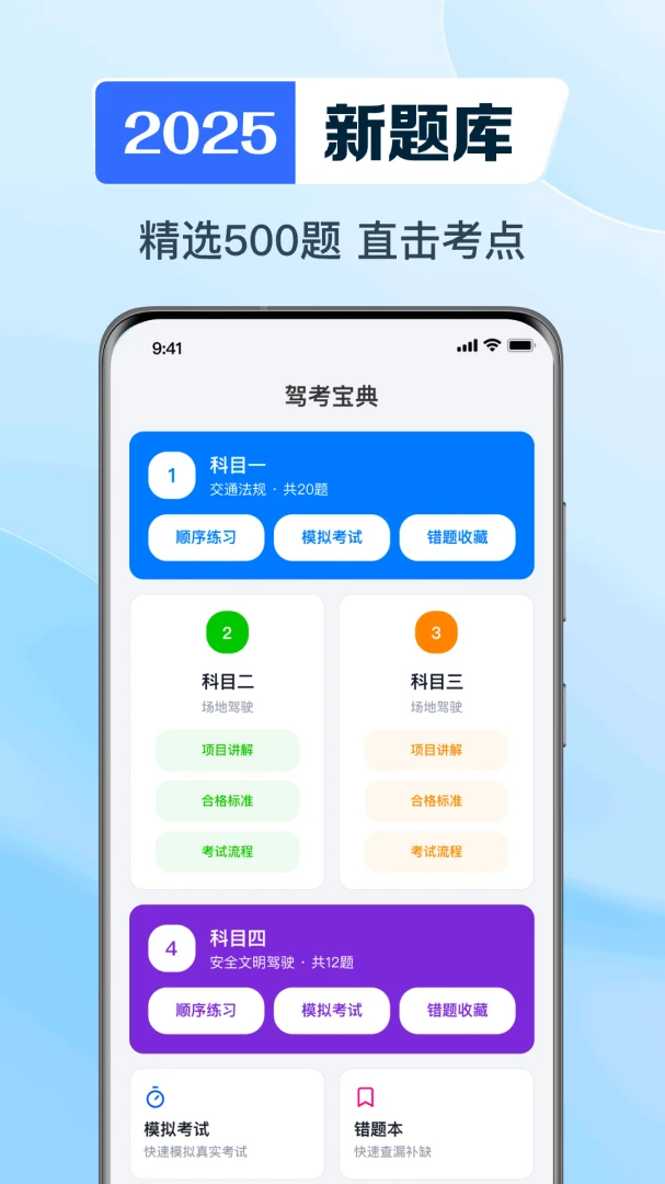 ��֤�����Ŀһ1.0.1.1003 �ݿ�ˢ��