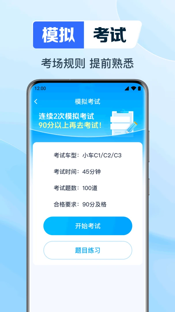 ��֤�����Ŀһ1.0.1.1003 �ݿ�ˢ��