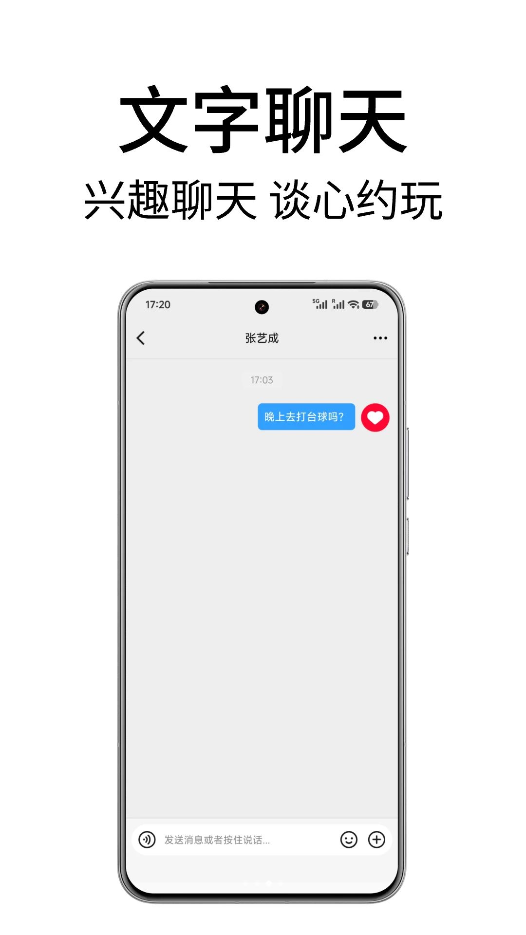 ���������3.0.0 �罻����