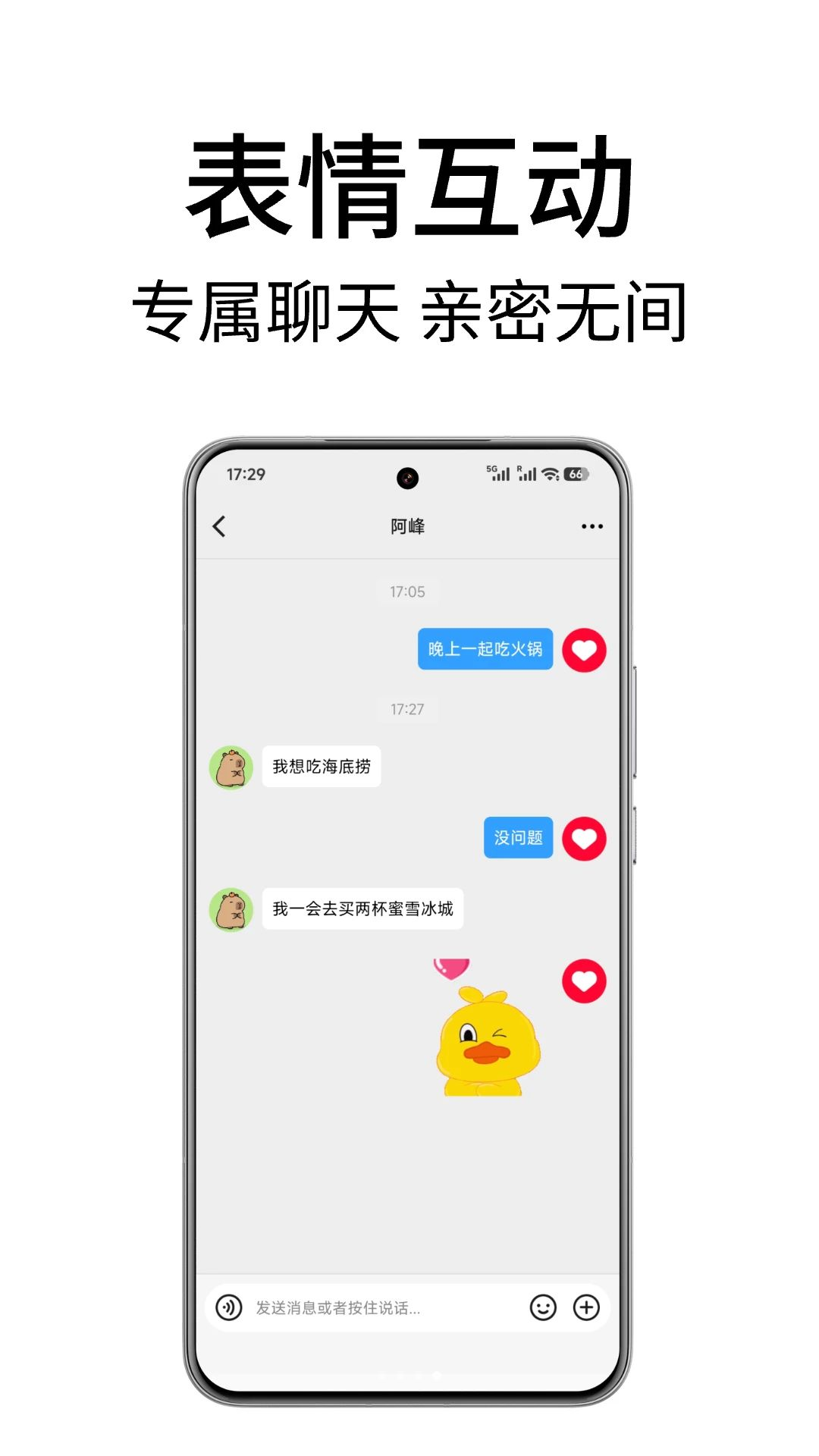 ���������3.0.0 �罻����