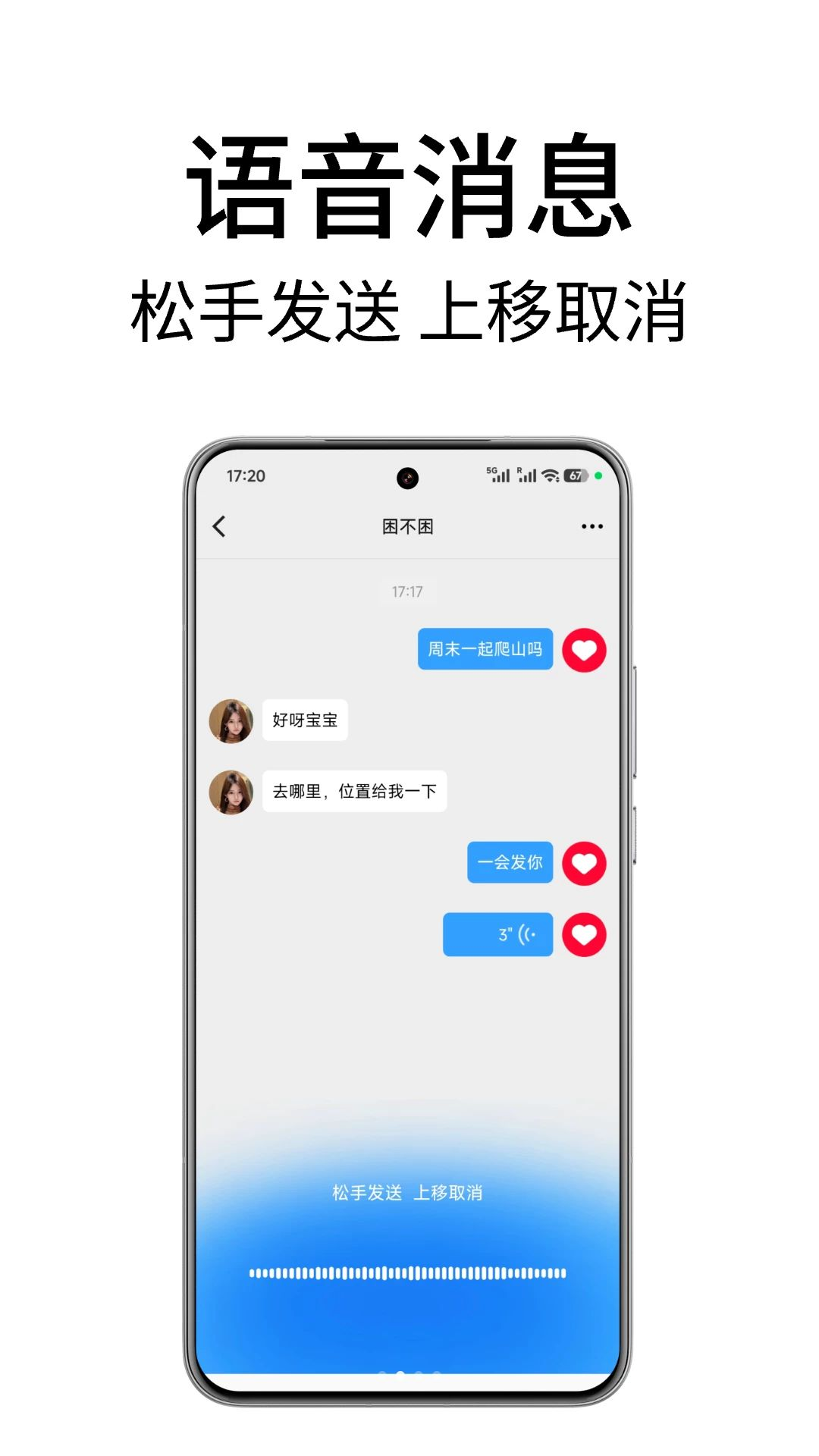 ���������3.0.0 �罻����
