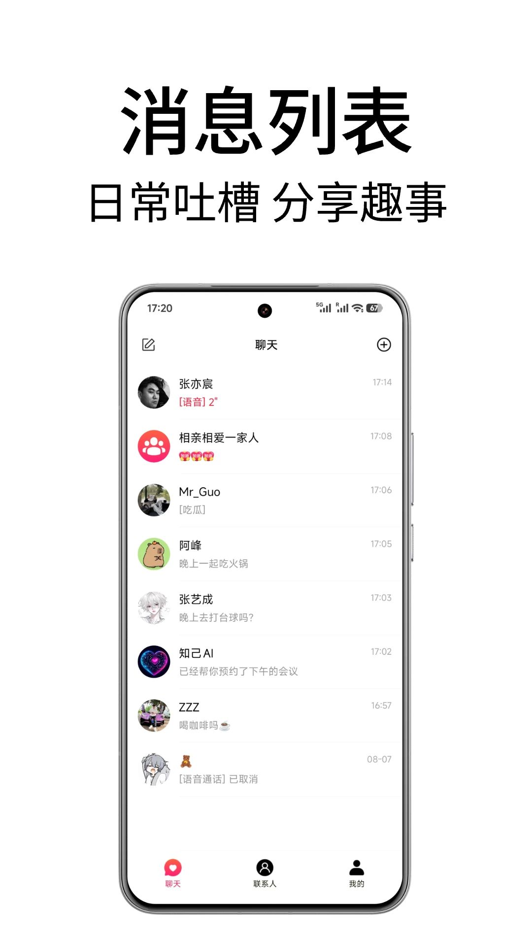 ���������3.0.0 �罻����