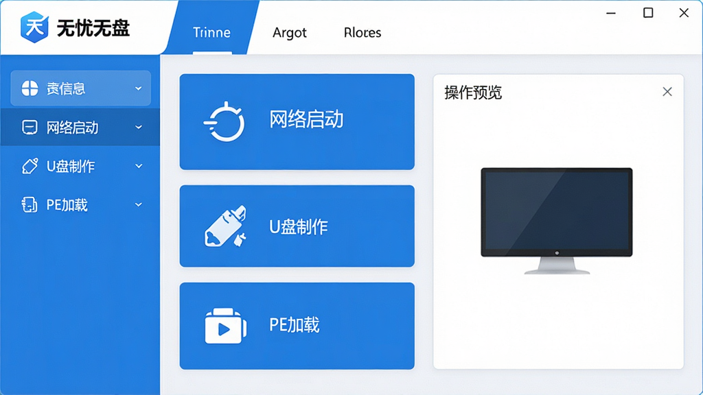 ���壺�����������������棬չʾ�����Ǳ��̲��֣���������������������U������������PE���ء������ܿ�Ƭ�����֣����жԳƣ����ܿ�Ƭ�������У�����������Logo�͵��������Ű棺�����ķ�����ƣ���๦���б����Ҳ����Ԥ����������ִ���ƽ������ɫ�Ƽ�ɫ���������ɫ������ϸ�ڣ�ÿ����Ƭ����ͼ��ͼ������˵���������޶���װ�Ρ����ʣ����壬�ɾ����޶���Ԫ�ء�