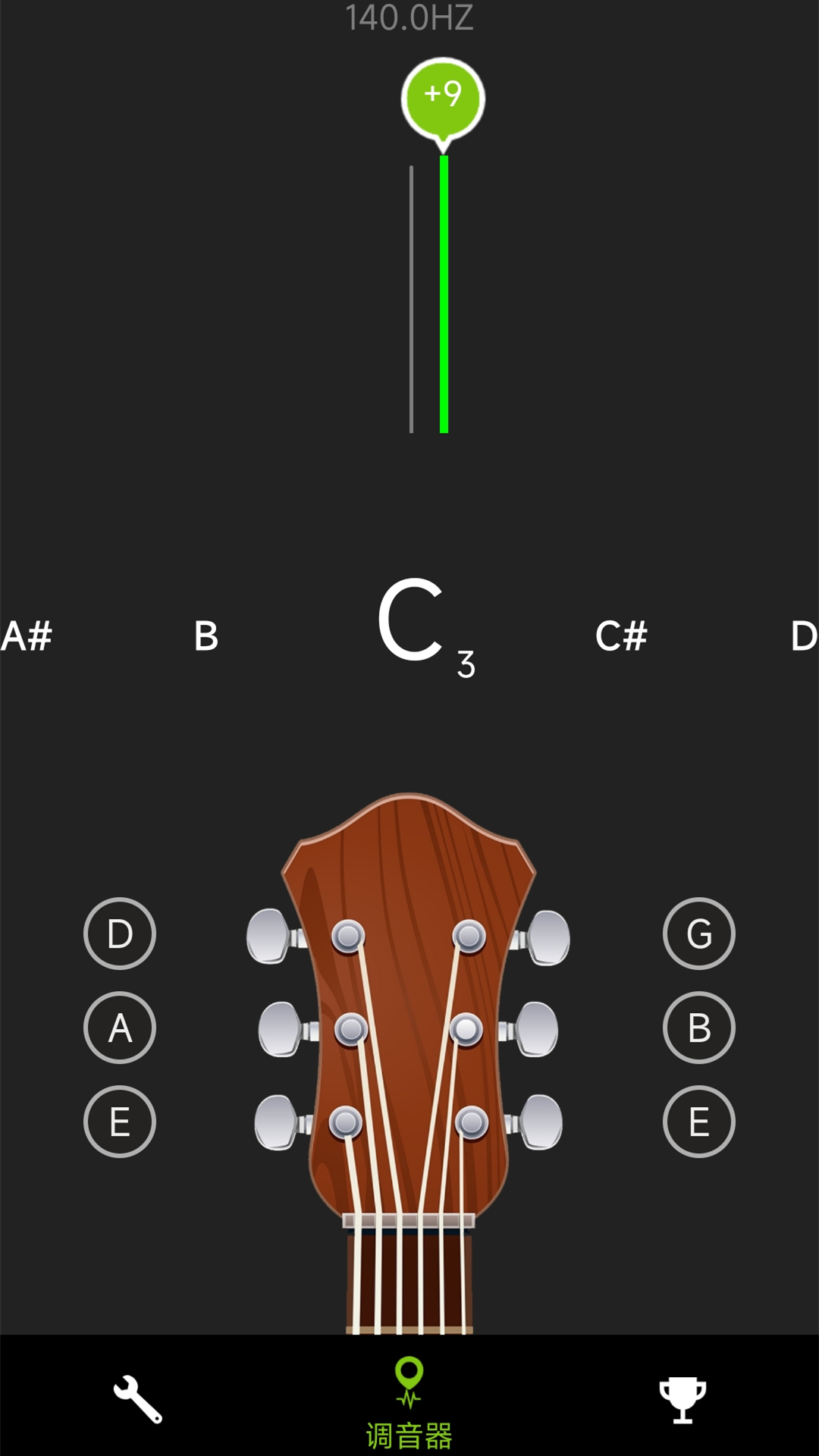 AP Guitar Tuner 安卓版 调音界面