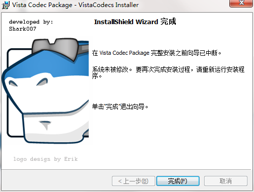 Vista Codec Package 安卓版 组件设置界面