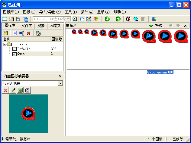 ����ͼ��V2.3.8 �ٷ���