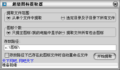 ����ͼ��V2.3.8 �ٷ���