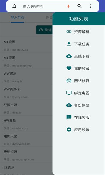 铭铄影盒官方正版下载安装 铭铄影盒官方正版下载安装