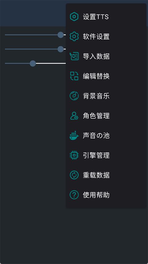 ITTS1.0.0 ���ܹ��߼�