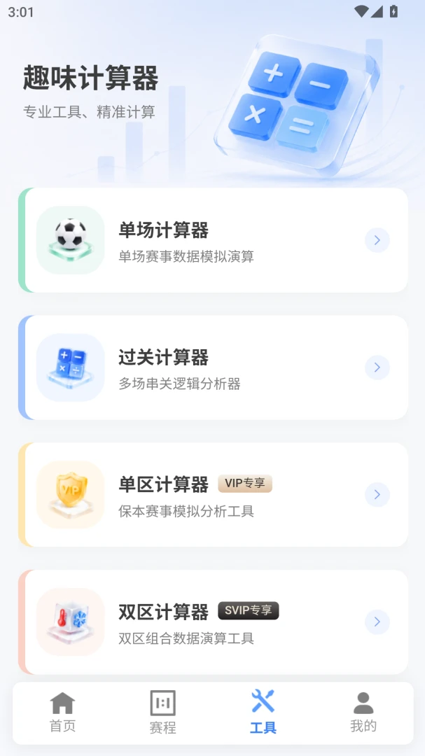 ��Դ����1.2.4 ��������ֱ������