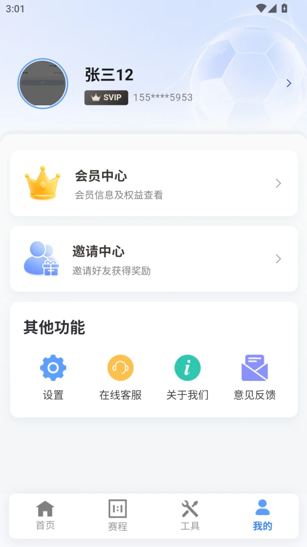 ��Դ����1.2.4 ��������ֱ������