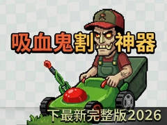 2026������Ѫ����������ϳɹ�������������
