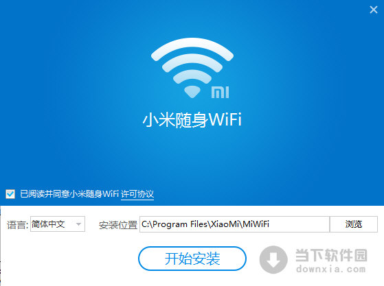 小米随身WiFi 驱动下载 安卓版
