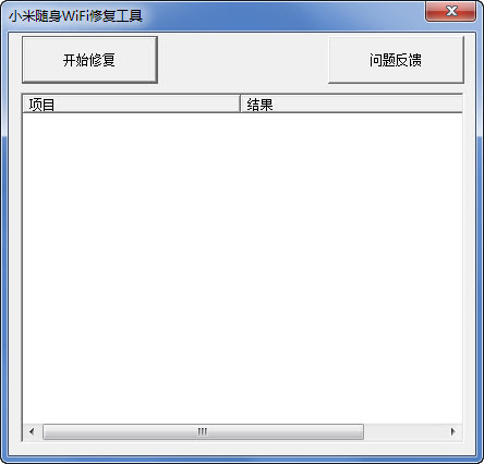 С������WiFiv1.0.0.774 ������������