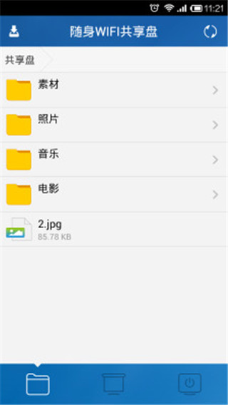 С������WiFiv1.0.0.774 ������������