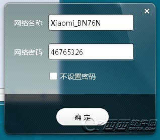 С������WiFiv1.0.0.774 ������������