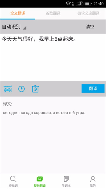 AirDroid������£����°�2026 ���豸�ļ��������