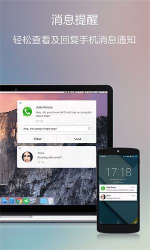 AirDroid������£����°�2026 ���豸�ļ��������
