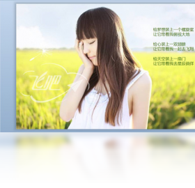 超美的少女情怀PPT模板 安卓版 操作界面截图