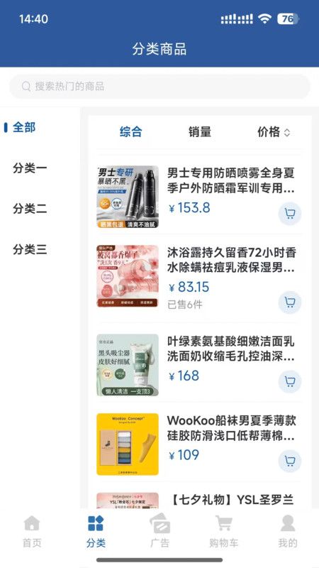 新未来优选软件官方下载 新未来优选软件官方下载