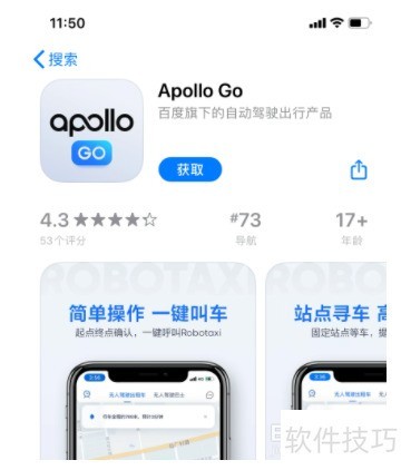 Apollo WMV/ASF/ASX to DVD Burner 安卓版 操作教程