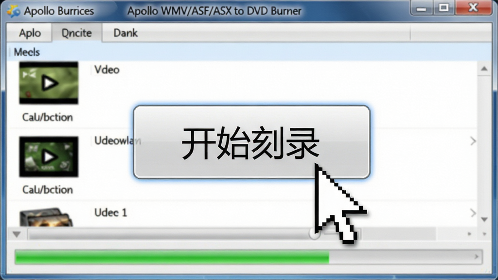 画面主体为软件操作界面中“一键刻录”按钮的特写,鼠标指针正在点击,界面显示视频文件列表和进度条。布局居中,排版直观,风格写实,细节包括按钮文字“开始刻录”和软件名称“Apollo WMV/ASF/ASX to DVD Burner”,画质清晰干净,无多余元素。