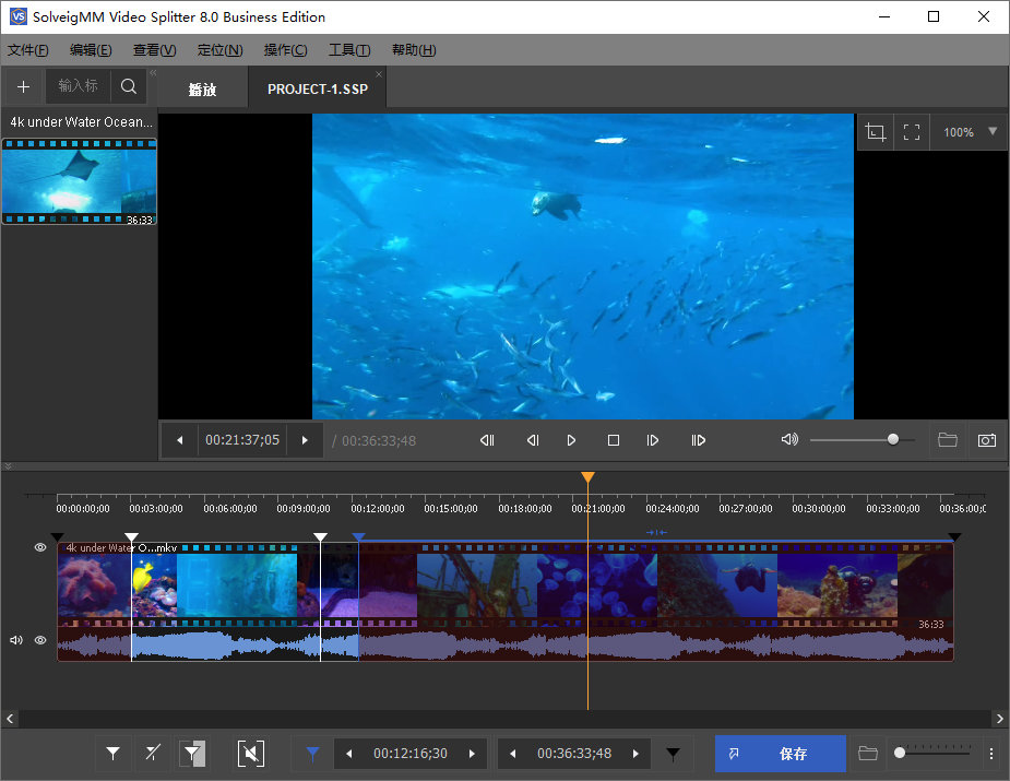 SolveigMM Video Splitter 安卓版 分割视频操作界面