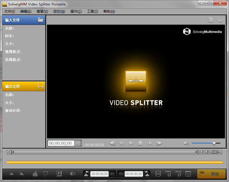 SolveigMM Video Splitter8.2 ��Ƶ������й���