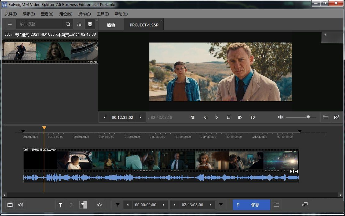 SolveigMM Video Splitter8.2 ��Ƶ������й���