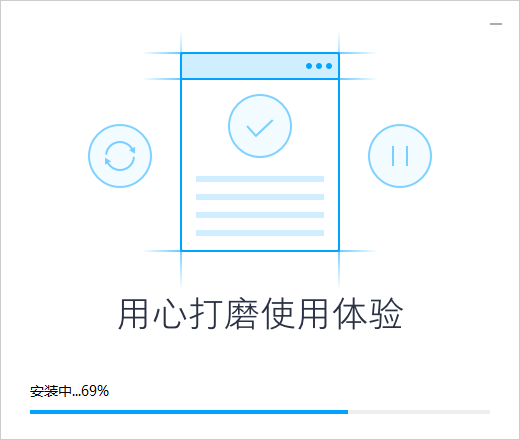 ΢��ͬ������v5.2.0 �����ļ��Զ�ͬ������