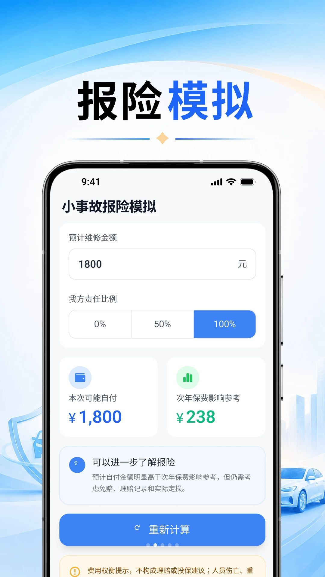 ���ռ���һ��ͨO4.0 ���ձ��ѿ��ٹ���