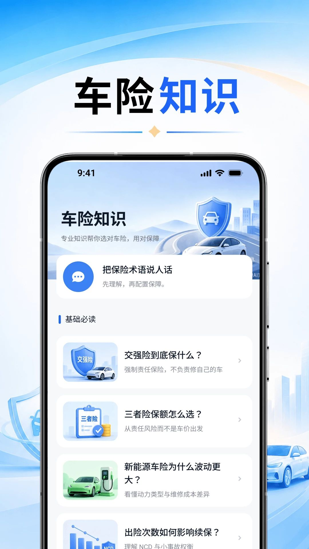 ���ռ���һ��ͨO4.0 ���ձ��ѿ��ٹ���