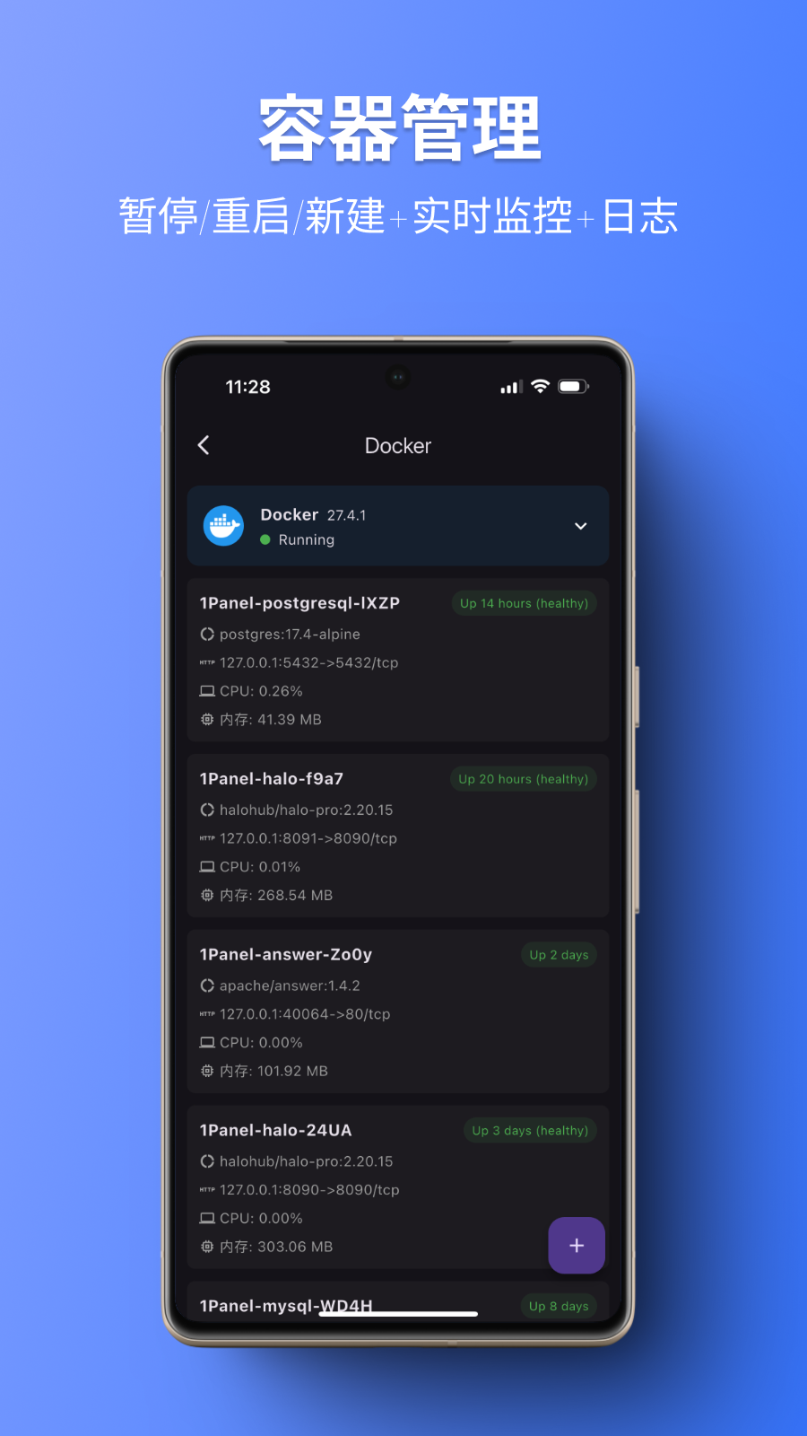 1Panel1.2.3 ������ά�������