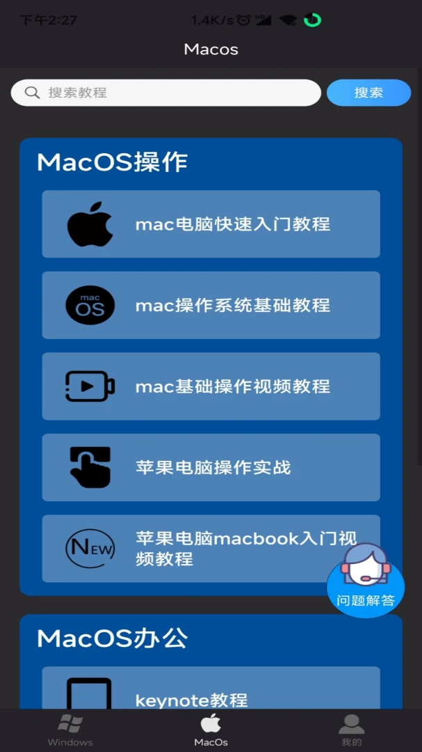 ���Խ̳�1.8.7 ����ѧϰ����