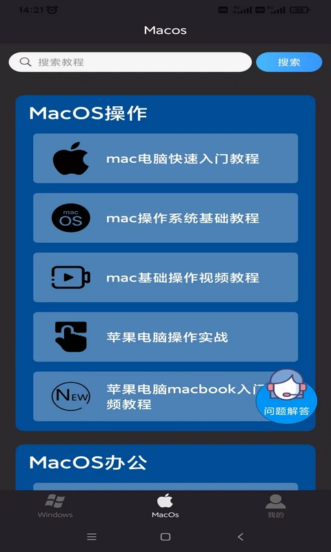 ���Խ̳�1.8.7 ����ѧϰ����