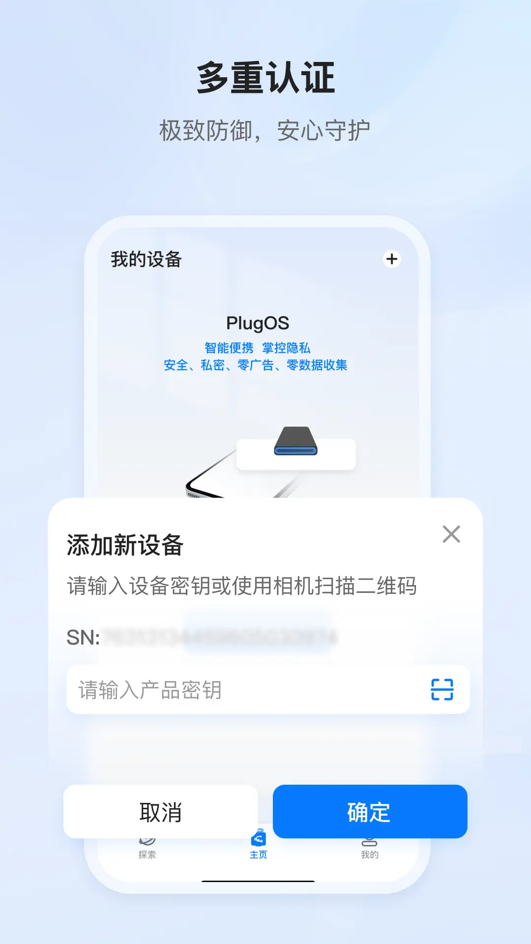 PlugOS2.0.39 ϵͳ����
