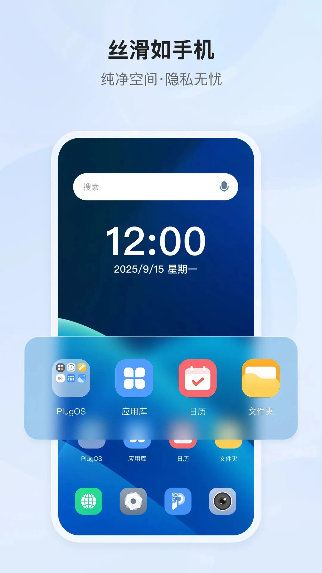 PlugOS2.0.39 ϵͳ����