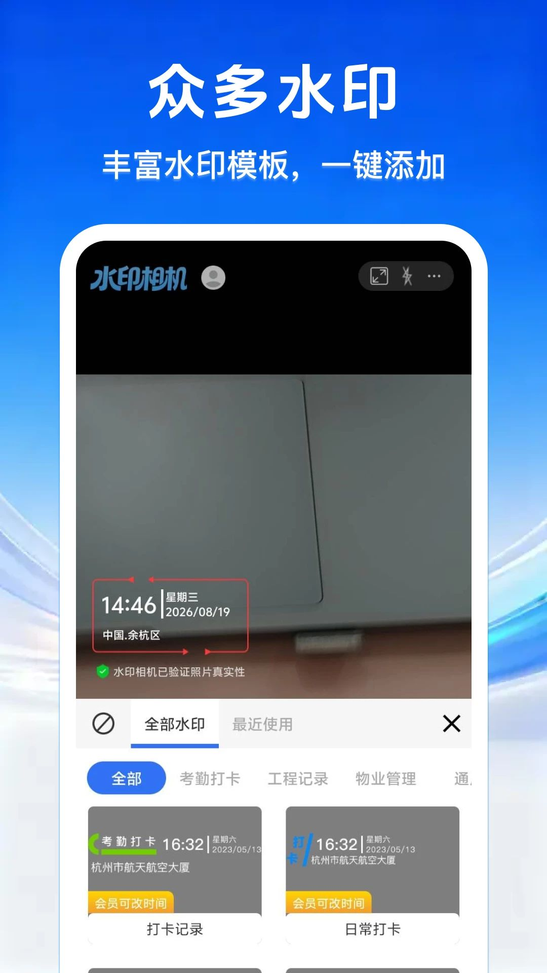 ˮӡ�����������1.0.1 ���մ򿨹���