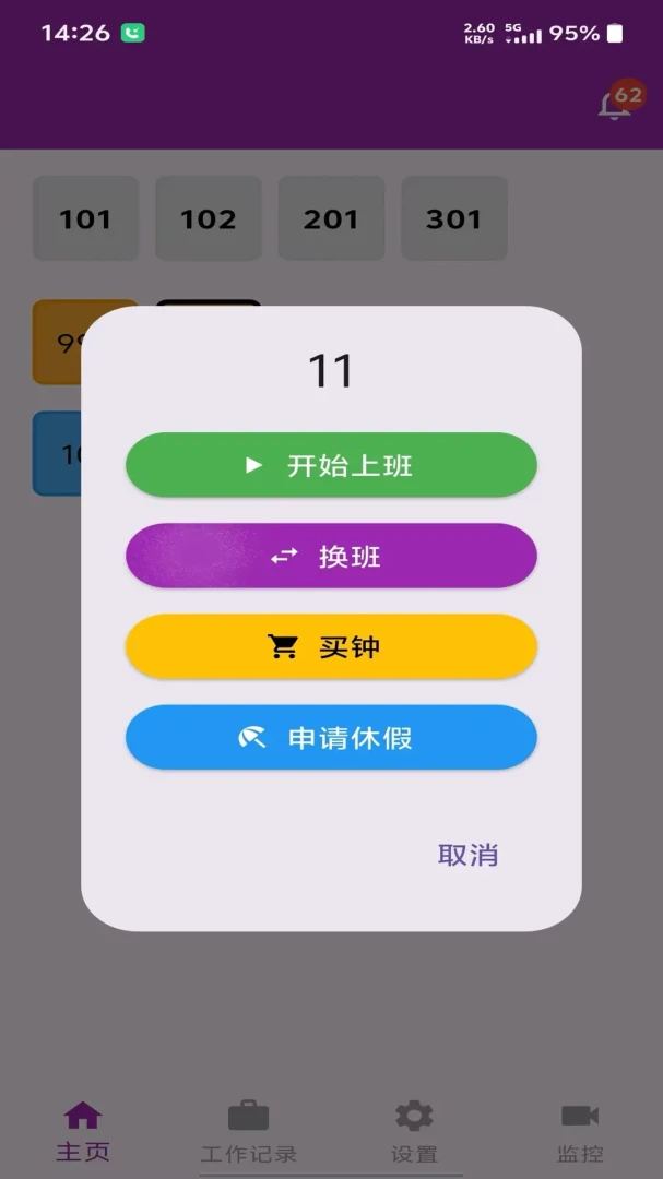��������ǻ۹�������1.0.0 ���̹���
