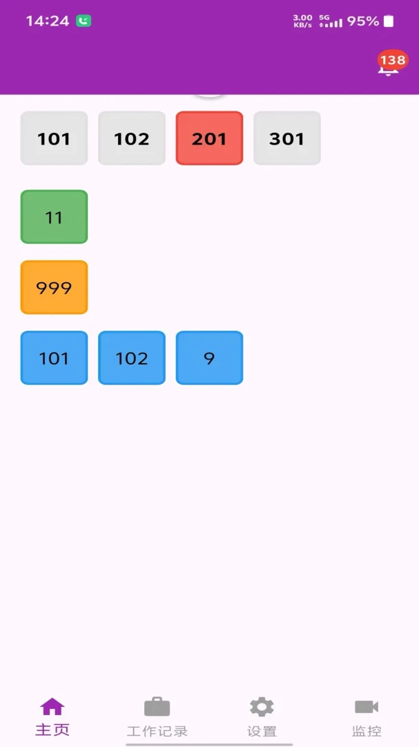 ��������ǻ۹�������1.0.0 ���̹���