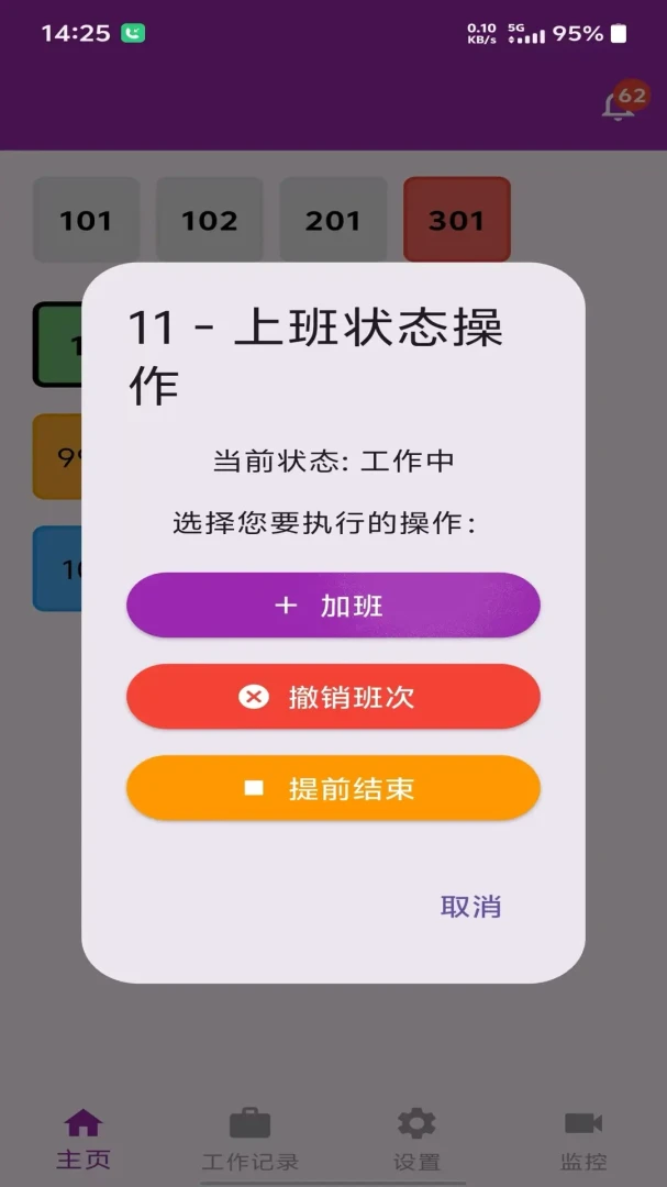 ��������ǻ۹�������1.0.0 ���̹���