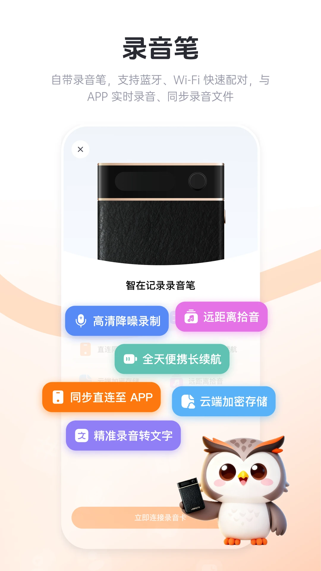 ���ڼ�¼2.3.4 ����¼���ʼ�