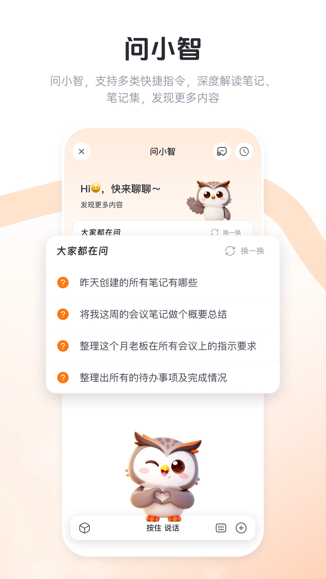 ���ڼ�¼2.3.4 ����¼���ʼ�