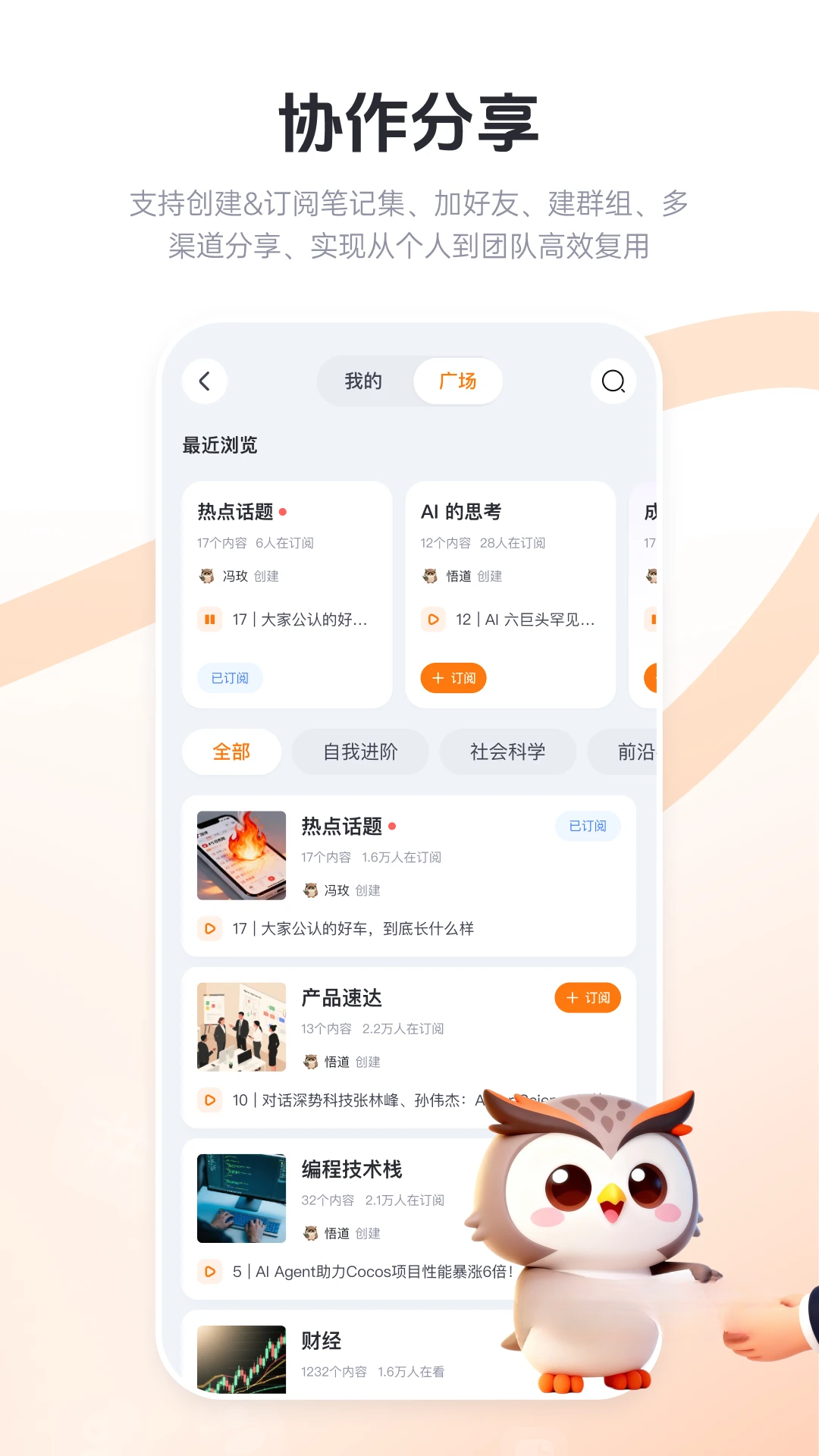 ���ڼ�¼2.3.4 ����¼���ʼ�