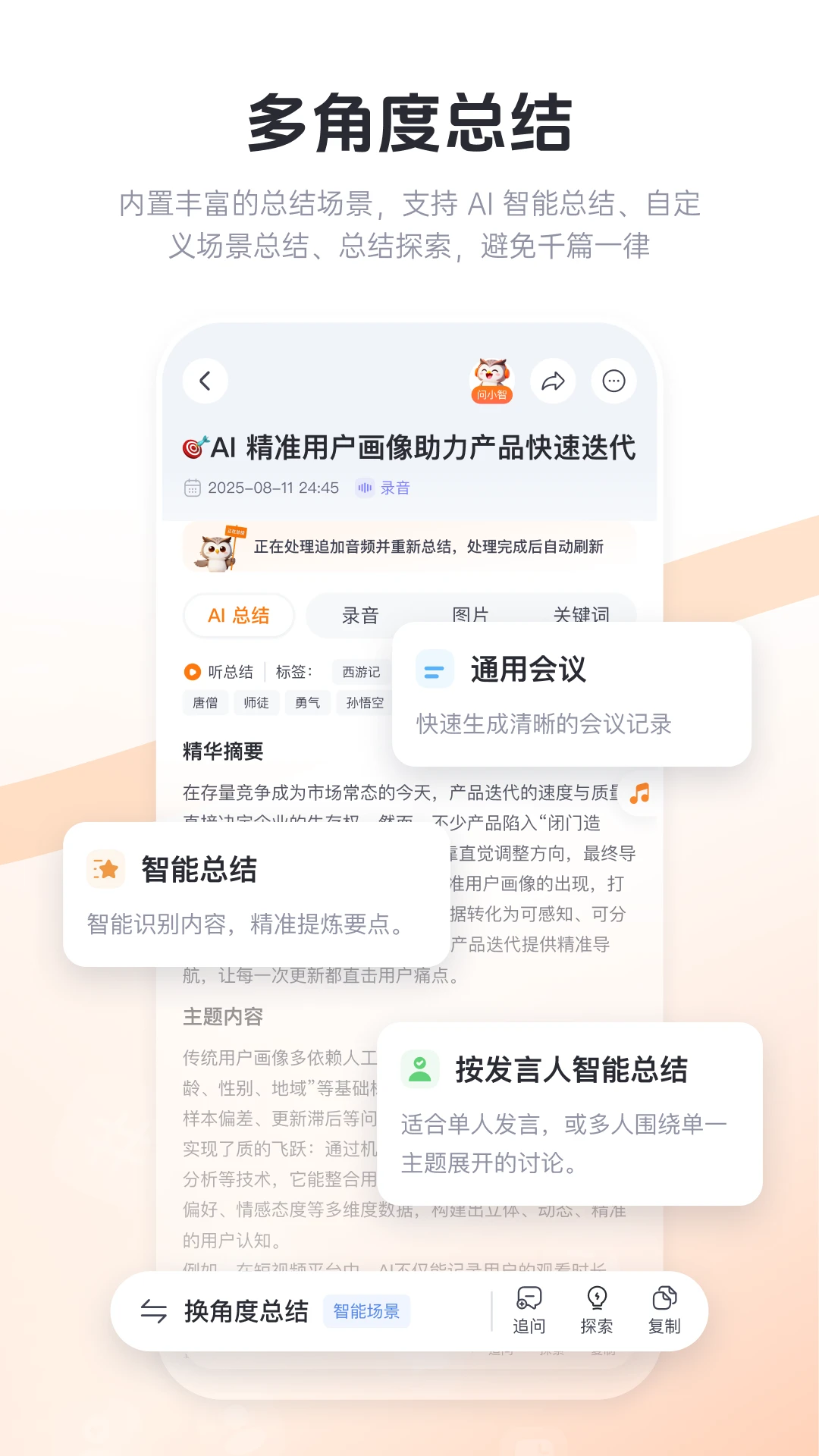 ���ڼ�¼2.3.4 ����¼���ʼ�