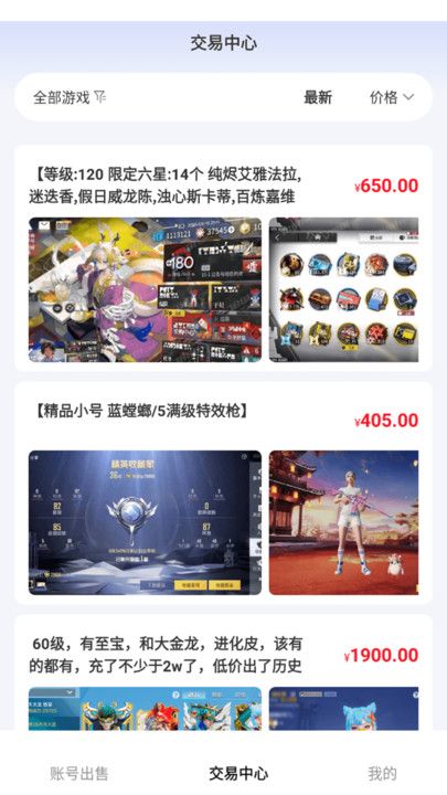 省氪手游宝手机版app下载 省氪手游宝手机版app下载