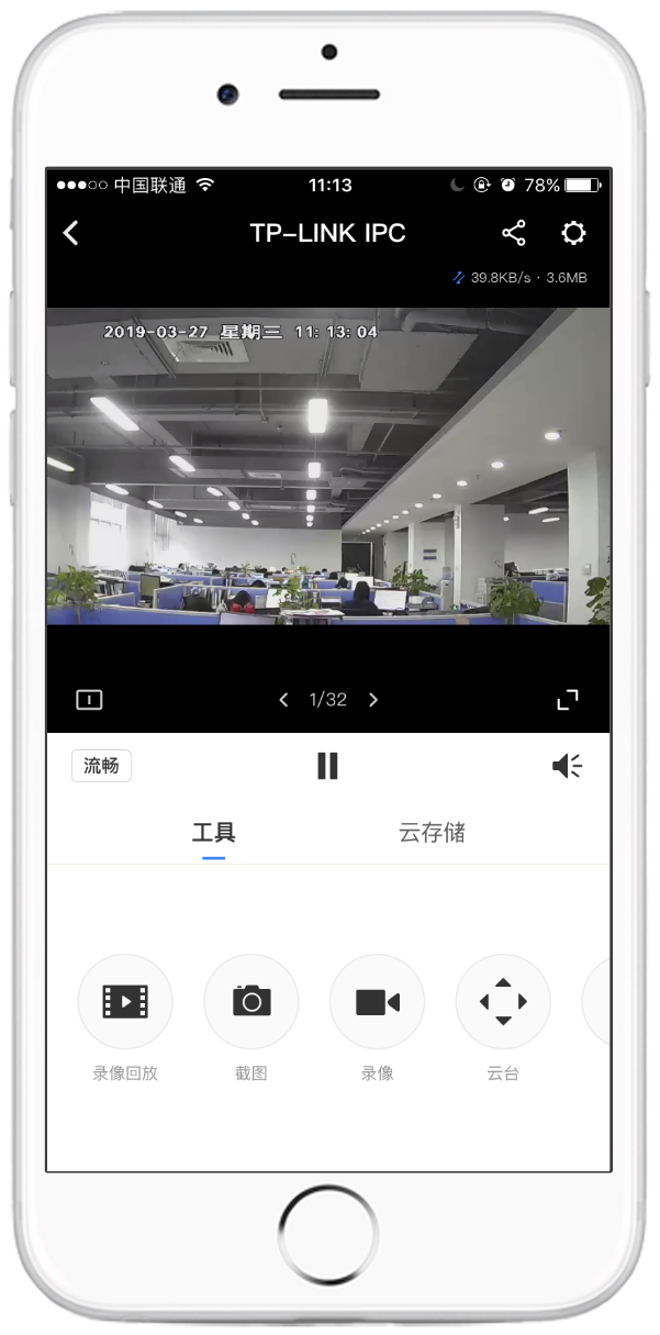 家用摄像头手机监控 安装步骤 远程实时查看