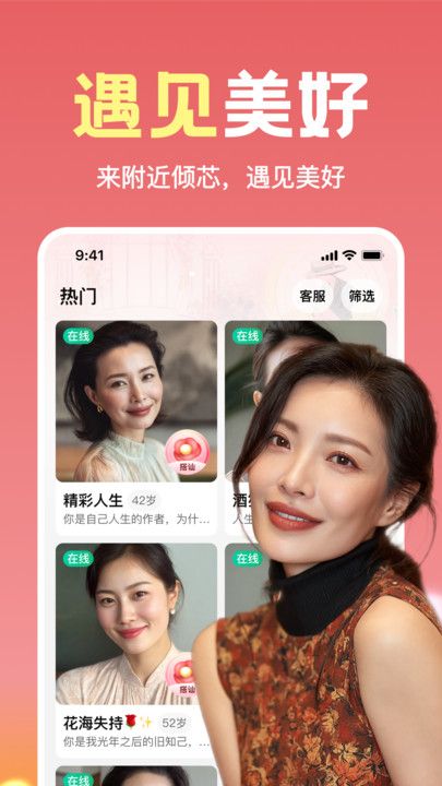 ������о�ֻ���app����
