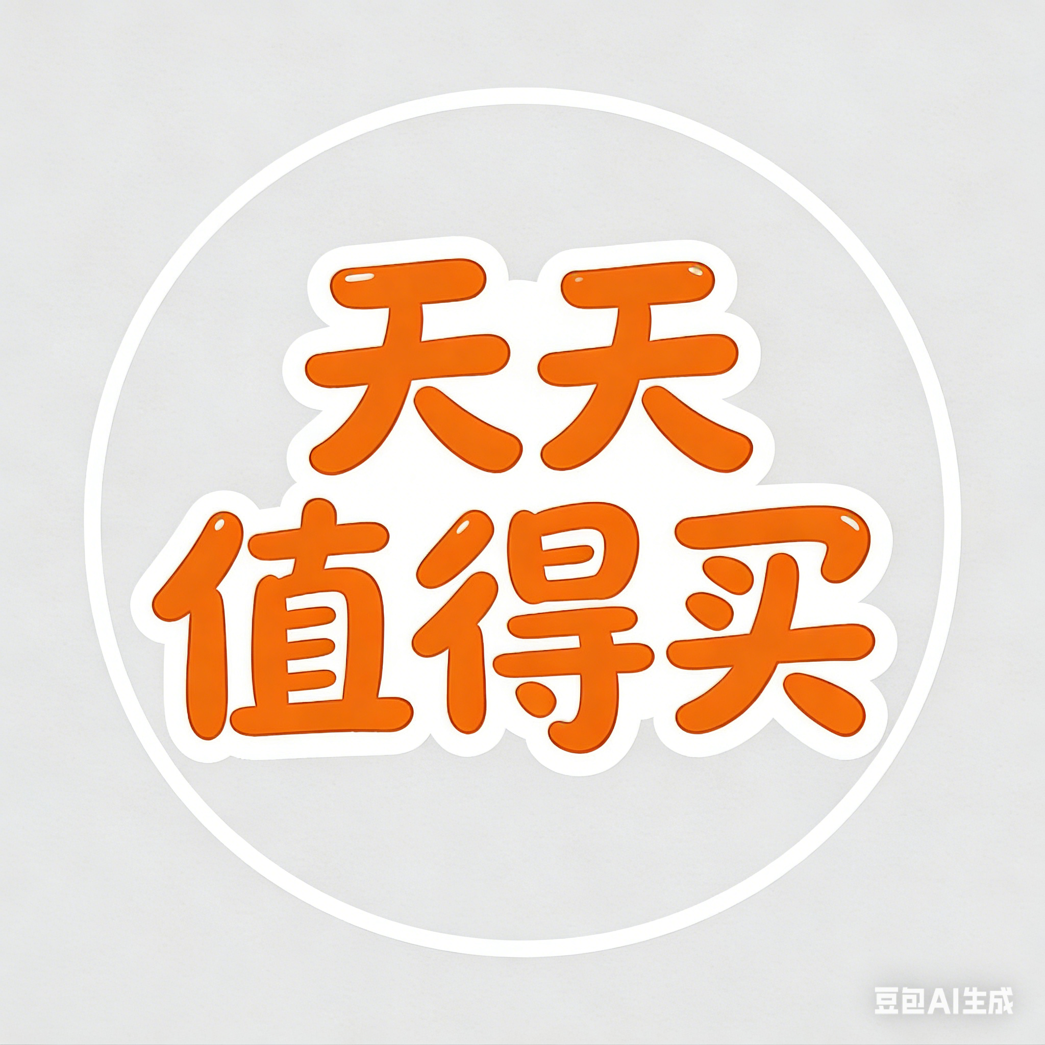 货拉拉搬家小哥 收费价目表 避坑指南